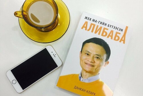 ШИЛДЭГ 10 НОМ